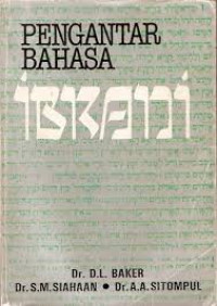 Image of Pengantar Bahasa Ibrani (Trawas)